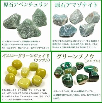 緑色の自然石 装飾用 天然石 自然界珍しい純粋なグリーン色 ストベリークオーツ (緑